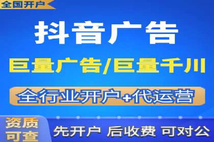 推广开户成功要素案例解析